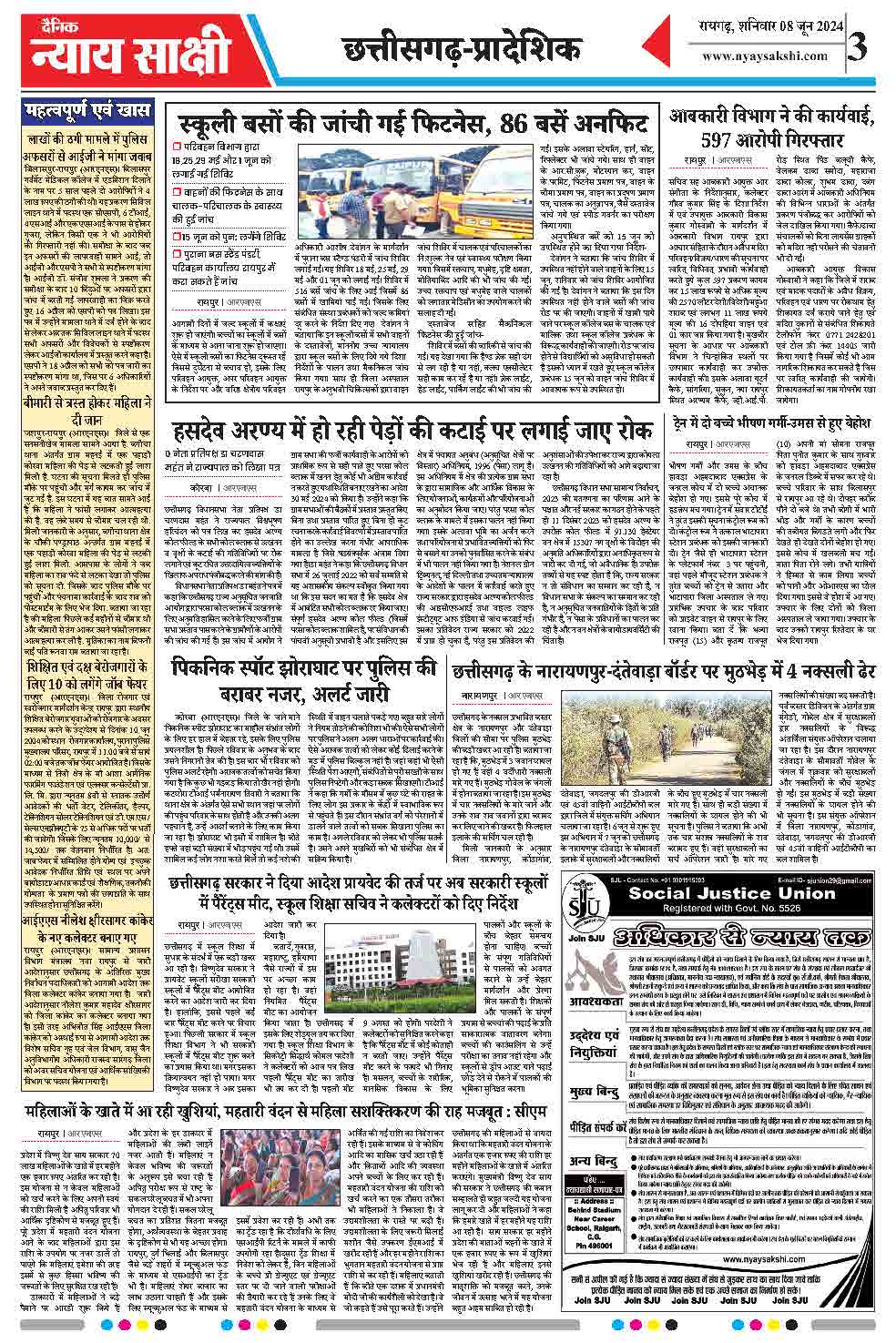 E-Paper 08 June 2024