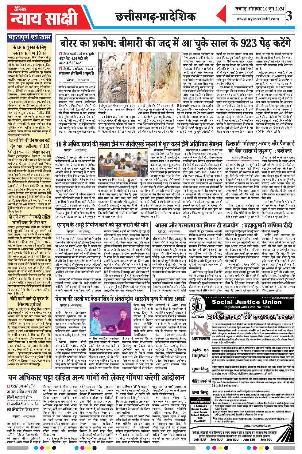 E-Paper 10 June 2024