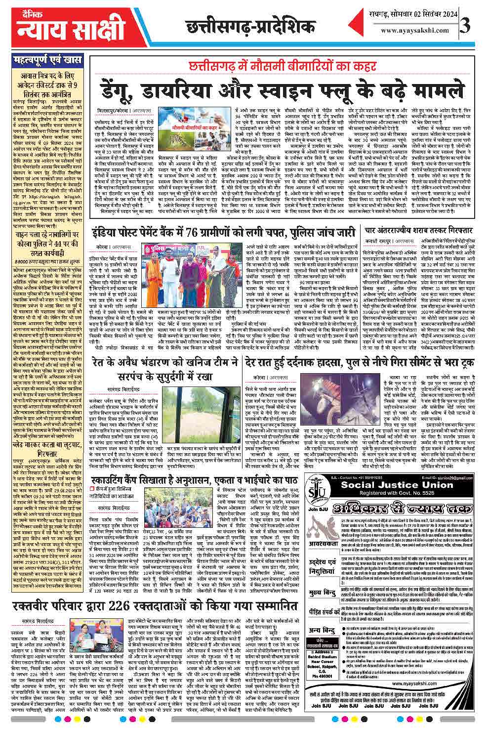 E-Paper 02 September 2024