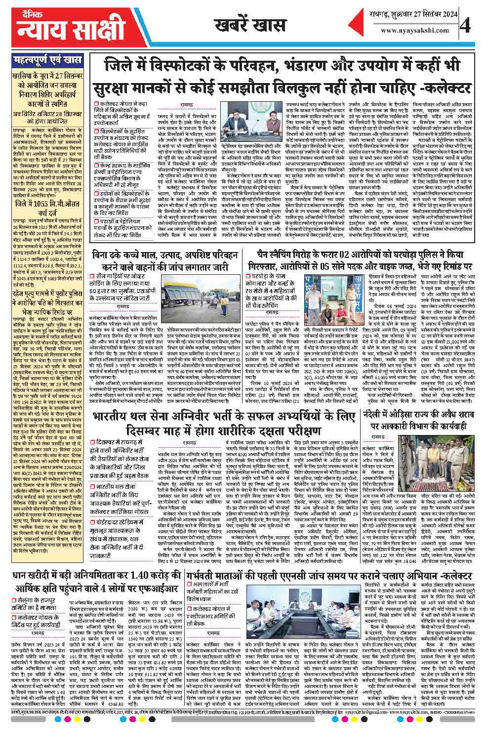 E-Paper 27 September 2024