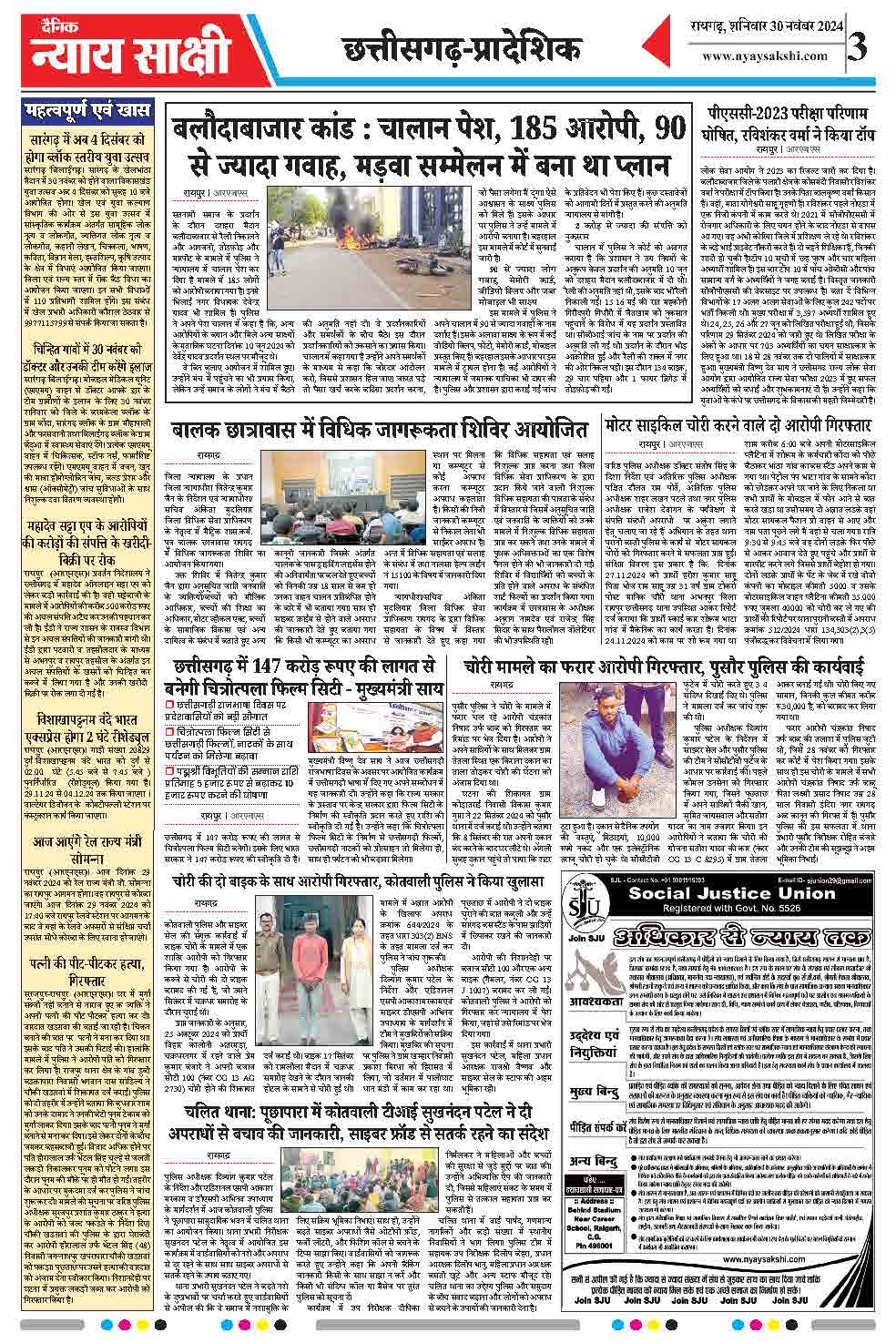 E-Paper 30 November 2024