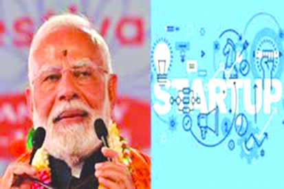 देश ‘स्टार्टअप इंडिया’ के 9 वर्ष पूरे होने का मना रहा जश्न, यह कार्यक्रम मेरे दिल के बेहद करीब : पीएम मोदी