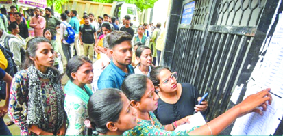 यूपीएससी सिविल सेवा परीक्षा 2024 का फाइनल रिजल्ट घोषित, शक्ति दुबे ने किया टॉप