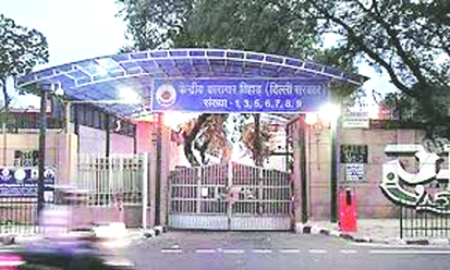 अब तिहाड़ जेल को बम से उड़ाने की धमकी, दिल्ली पुलिस ने शुरू किया सर्च ऑपरेशन