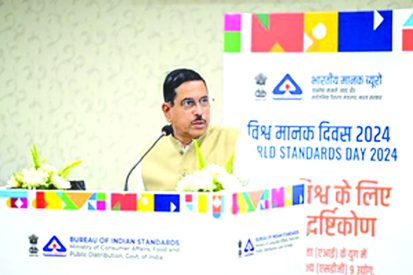 बीआईएस को सुरक्षित, विश्वसनीय और उच्च गुणवत्ता वाले उत्पाद सुनिश्चित करने चाहिए : प्रह्लाद जोशी