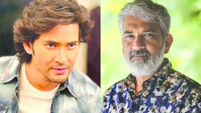 महेश बाबू की फिल्म एसएसएमबी 29 पर आया बड़ा अपडेट, जनवरी में शुरु होगी शुटिंग!