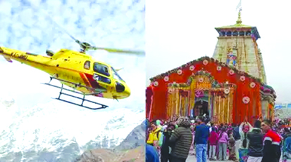 अफवाहों पर ध्यान न दें, केदारनाथ धाम के लिए हेली सेवाएं जारी : सीएम धामी