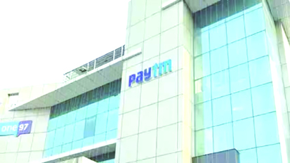 पेटीएम ने भुगतान एवं वित्तीय उत्पादों पर फोकस बढ़ाने के लिए नेतृत्व में बदलावों की घोषणा की
