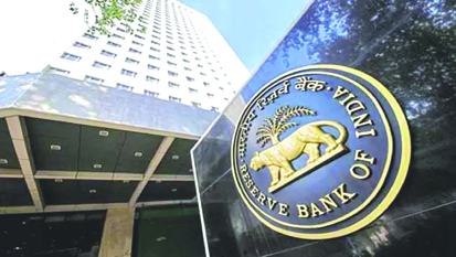 आरबीआई ने पांच बैंकों पर की कार्रवाई, पीएनबी पर 1.31 करोड़ रुपये का जुर्माना