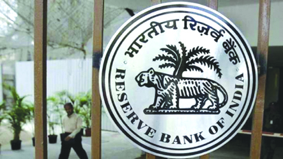 भारतीय अर्थव्यवस्था और बैंकों की स्थिति काफी मजबूत : आरबीआई