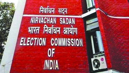 चुनाव आयोग ने किया स्पष्ट, किसी भी तरह की गड़बड़ी या पक्षपातपूर्ण घटना के लिए डीएम-एसपी होंगे जिम्मेदार