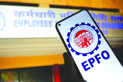 अब पीएफ का पैसा ट्रांसफर करना हो गया आसान, ईपीएफओ ने बदल दिया ये नियम