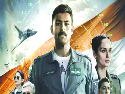 देशभक्ति-ड्रामा फिल्म ऑपरेशन वैलेंटाइन का ट्रेलर रिलीज, 1 मार्च को सिनेमाघरों में देगी दस्तक