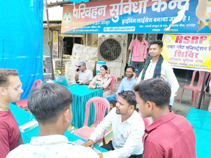 एचएसआरपी नंबर प्लेट लगाने 19 मई को लैलूंगा थाना परिसर में लगेगा शिविर