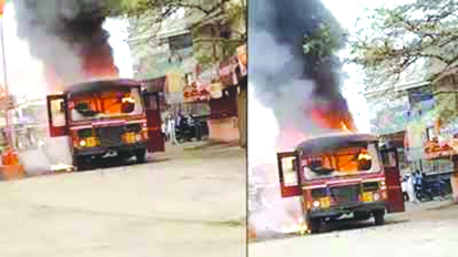 महाराष्ट्र में फिर भडक़ी आरक्षण की आग मराठा प्रदर्शनकारियों ने परिवहन बस को किया आग के हवाले