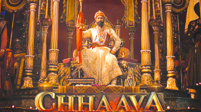 विक्की कौशल की छावा’ का नया पोस्टर रिलीज, संभाजी महाराज से जुड़े खास दिन पर ट्रेलर की तारीख का ऐलान