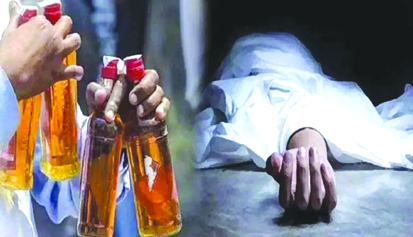 अमृतसर में जहरीली शराब पीने से 14 लोगों की मौत : सीएम मान और केजरीवाल बोले- दोषियों को नहीं बख्शा जाएगा