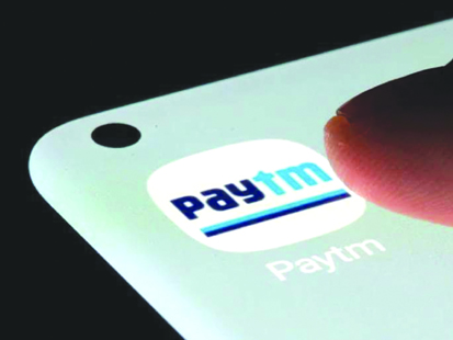 पेटीएम मनी ने लॉन्च किया पे लेटर, निवेशकों को मिलेगा लो-कॉस्ट ट्रेडिंग का विकल्प