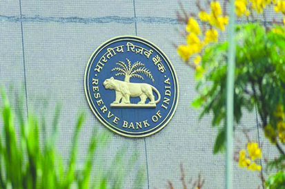 आरबीआई ने बैंकों के लिए नई एलसीआर गाइडलाइंस की जारी, आपके लिए जानना जरूरी