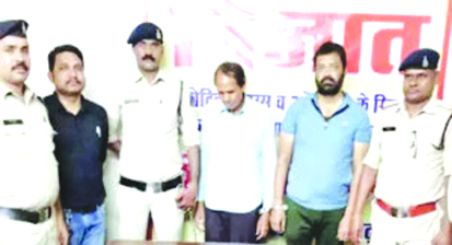 लाखों रूपये गबन करने वाले जिला सहकारी केन्द्रीय बैंक रायपुर के 2 अधिकारी गिरफ्तार