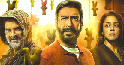 अजय देवगन की शैतान की एडवांस बुकिंग शुरू, 8 मार्च को सिनेमाघरों में दस्तक देगी फिल्म