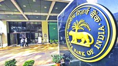 एसबीआई, केनरा बैंक और सिटी यूनियन बैंक पर शिकंजा, आरबीआई ने 3 करोड़ रुपये का ठोका जुर्माना