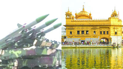 पाकिस्तान के निशाने पर था स्वर्ण मंदिर, सेना ने ऐसे नाकाम की मिसाइल हमले की साजिश