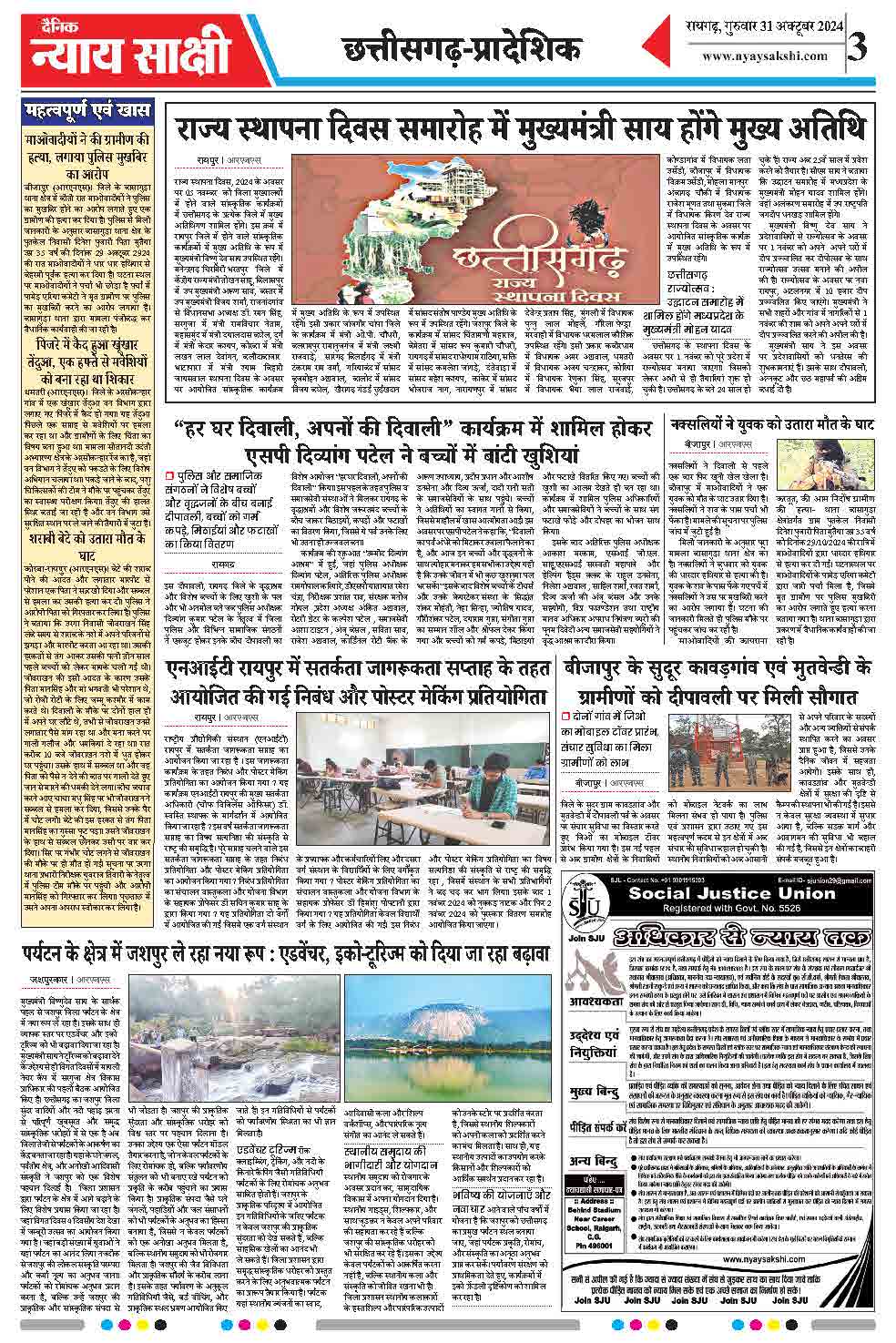 E-Paper 31 October 2024