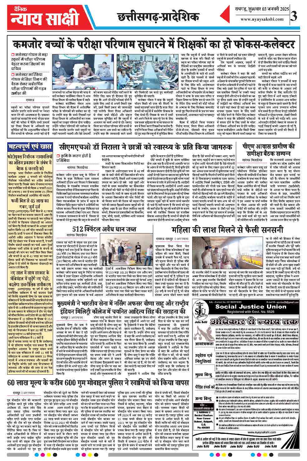 E-Paper 03 January 2025