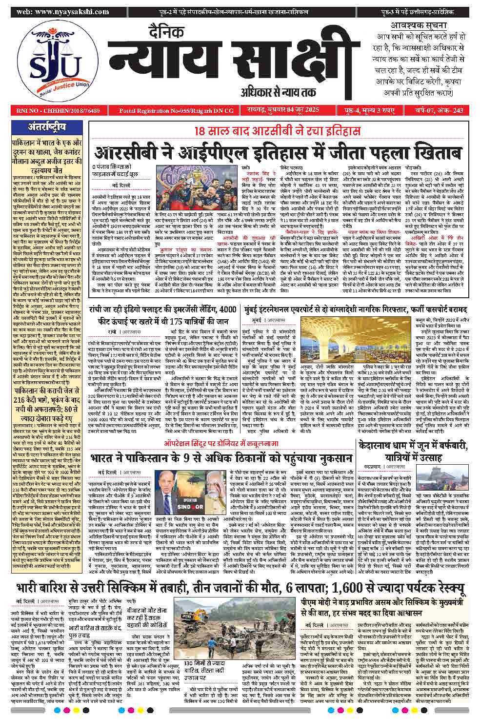 E-Paper 04 June 2025