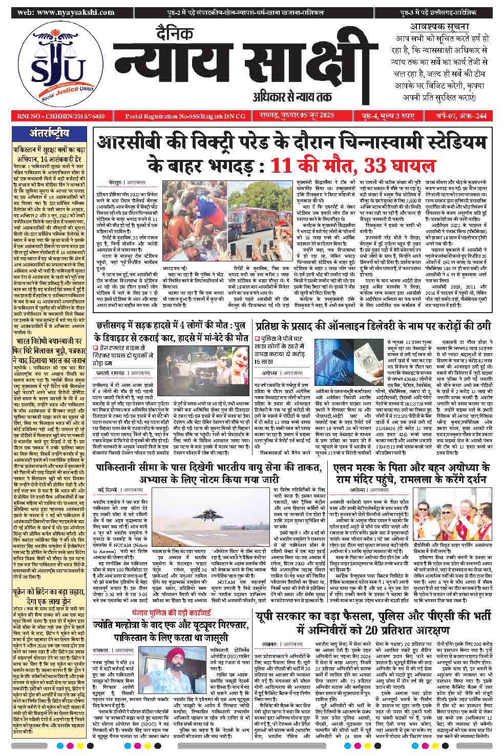 E-Paper 05 June 2025
